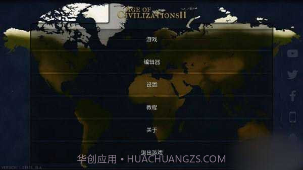 文明时代2虚无4.5截图1 文明时代2虚无4.5截图1