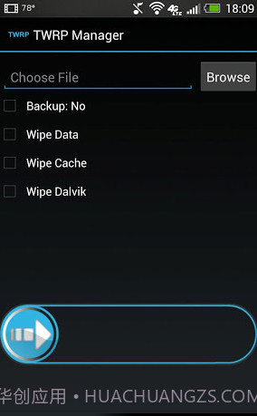 TWRP管理器截图3 TWRP管理器截图3