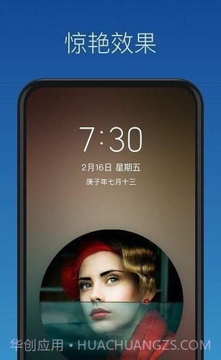 灵鹿壁纸制作截图3 灵鹿壁纸制作截图3