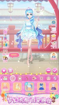公主百变衣橱换装截图2 公主百变衣橱换装截图2