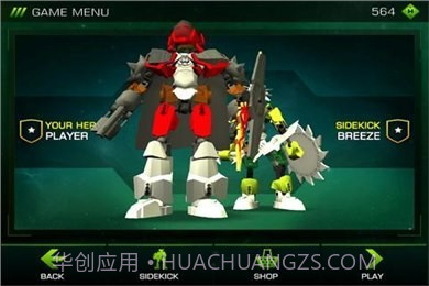 大脑攻击波截图4 大脑攻击波截图4