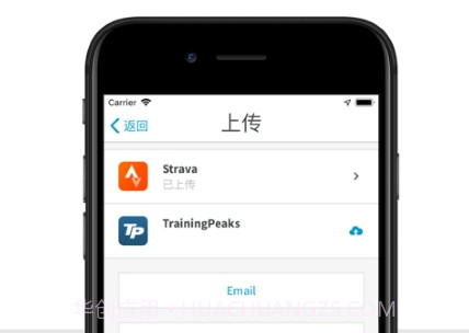 Wahoo App截图1 Wahoo App截图1