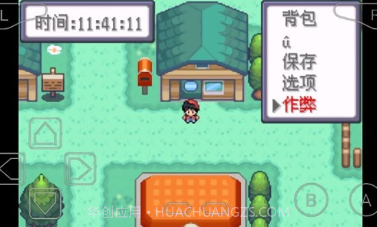 口袋妖怪特别篇赤15金手指版截图1 口袋妖怪特别篇赤15金手指版截图1