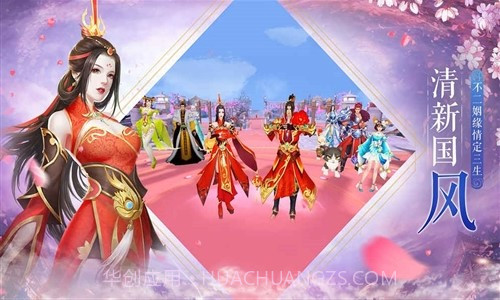 全民斩仙2截图5 全民斩仙2截图5