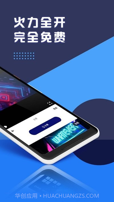 深海蓝视频剪辑截图1 深海蓝视频剪辑截图1