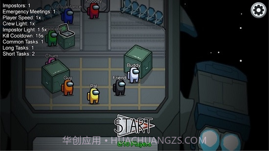 Among Us正式版截图3 Among Us正式版截图3