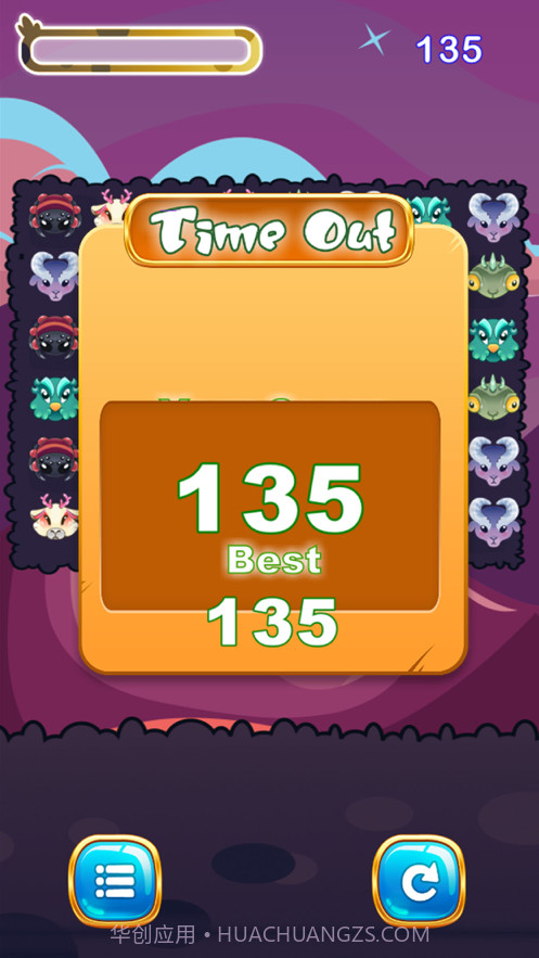 怪物世界比赛截图3 怪物世界比赛截图3