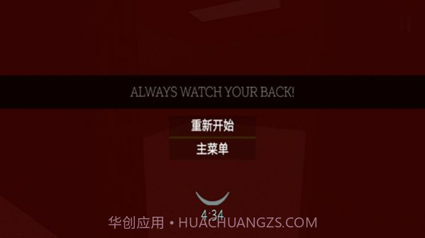 后室逃脱模拟截图3 后室逃脱模拟截图3