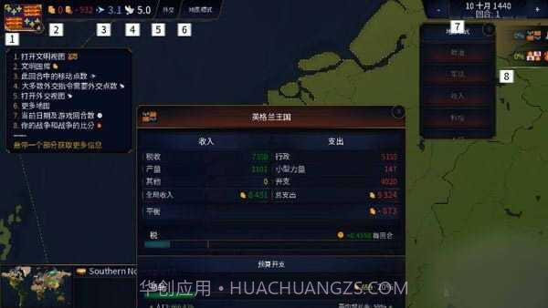 文明时代2虚无4.5截图2 文明时代2虚无4.5截图2