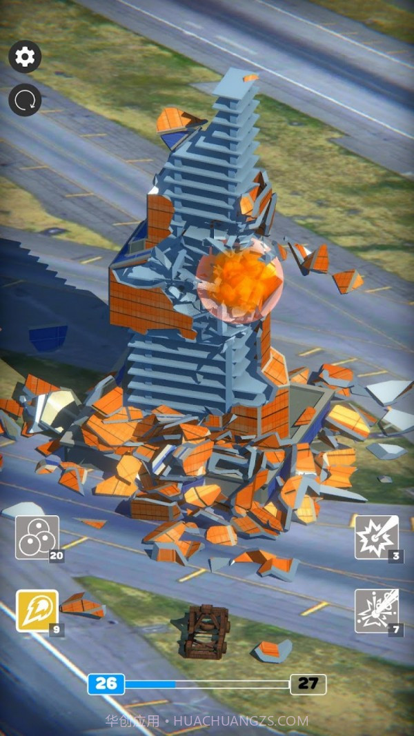 房屋拆迁截图4 房屋拆迁截图4