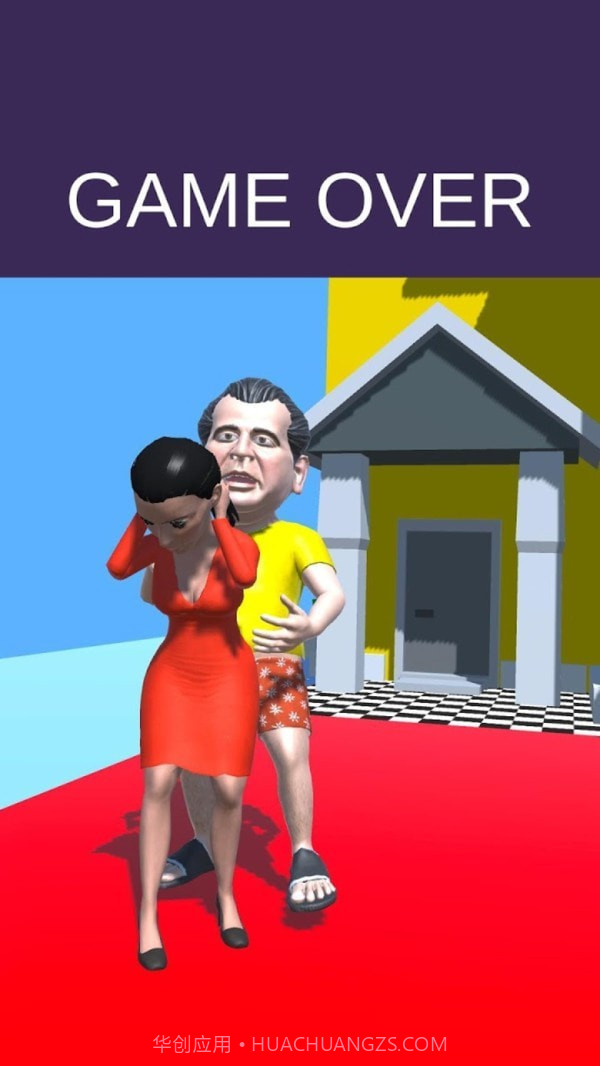 别抱我截图2 别抱我截图2