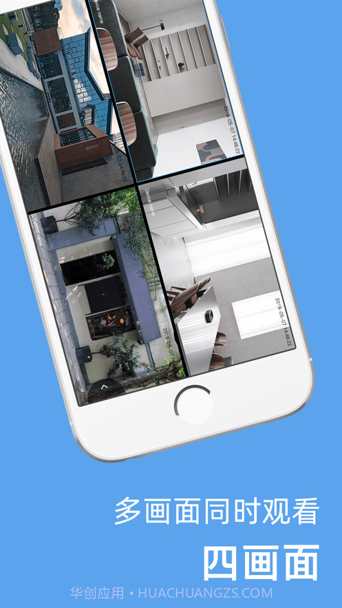 超级卫士截图3 超级卫士截图3