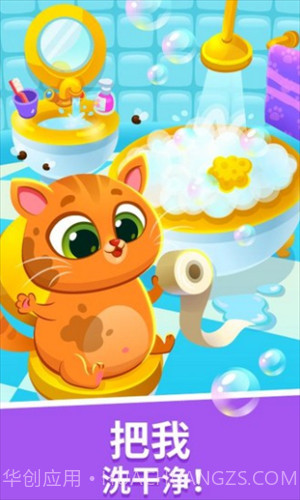 我的虚拟宠物猫截图1 我的虚拟宠物猫截图1