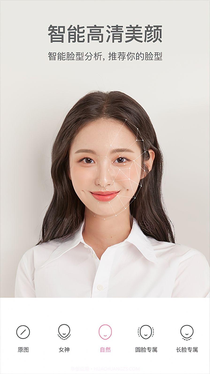 Dispo相机图片优化处理截图2