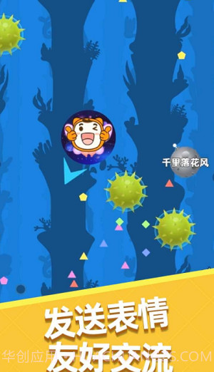 自由吞吞吞截图4 自由吞吞吞截图4