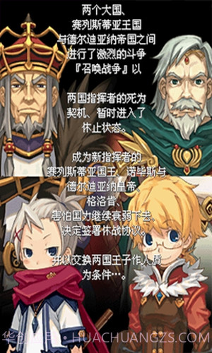 召唤之夜x截图2 召唤之夜x截图2