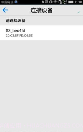 玥玛指纹锁截图1 玥玛指纹锁截图1