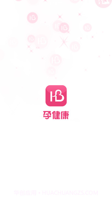 孕健康截图1 孕健康截图1