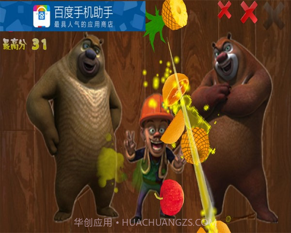 光头强疯狂切水果截图3 光头强疯狂切水果截图3