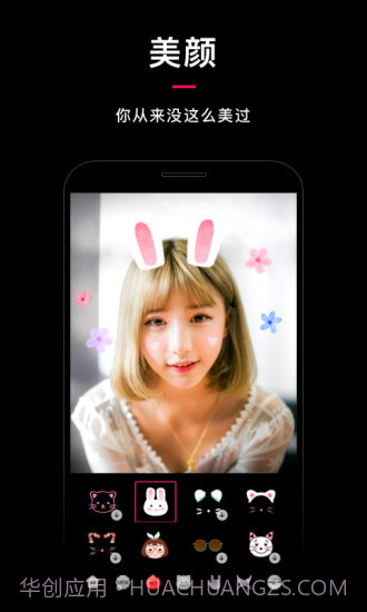 乐见截图1 乐见截图1