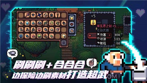 拱谷世界内置修改器版截图2 拱谷世界内置修改器版截图2