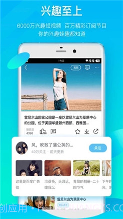 1024短视频截图1 1024短视频截图1