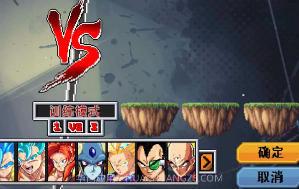 龙珠斗士Z像素版截图3 龙珠斗士Z像素版截图3