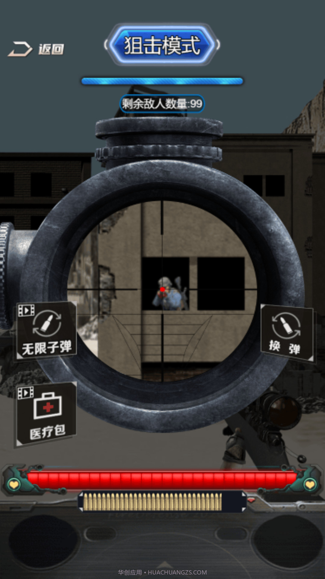 抢滩夺岛战截图4