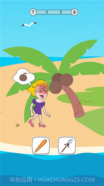 救救那位女士截图3 救救那位女士截图3