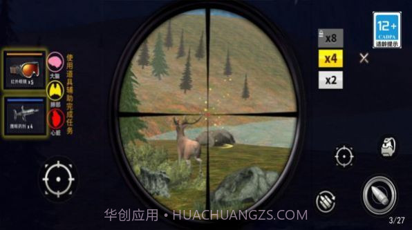 射击挑战大冒险截图3 射击挑战大冒险截图3