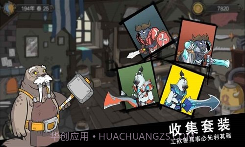 斯特恩大陆预约下载截图2 斯特恩大陆预约下载截图2