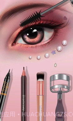 明星化妆师截图3 明星化妆师截图3