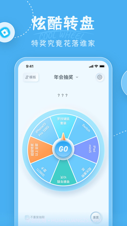 小选择截图1