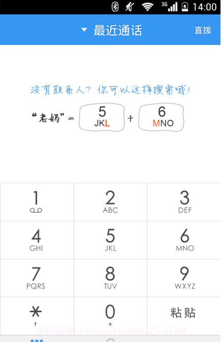 Ltalk截图1 Ltalk截图1
