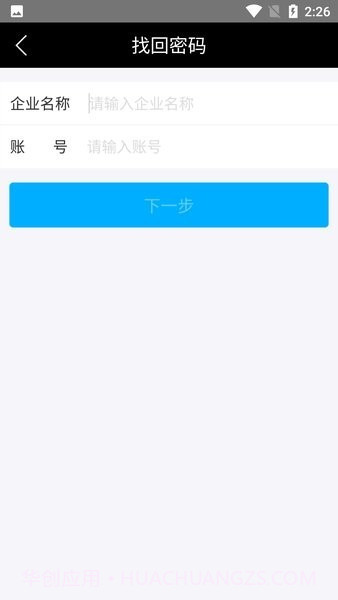 金叶学堂网络学院截图2 金叶学堂网络学院截图2