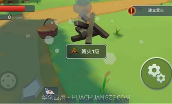 特格拉生存截图1