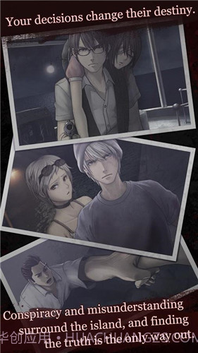 白岛截图1 白岛截图1