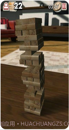 层层叠截图2 层层叠截图2