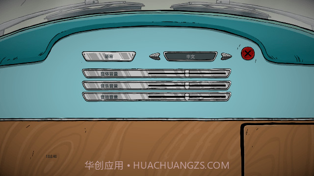 60秒避难所生存重置版截图3 60秒避难所生存重置版截图3