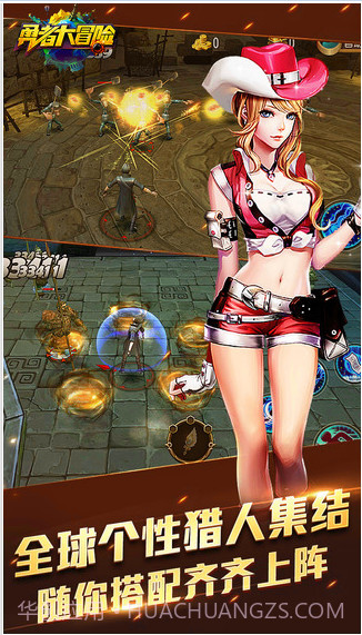 勇者大冒险截图1 勇者大冒险截图1