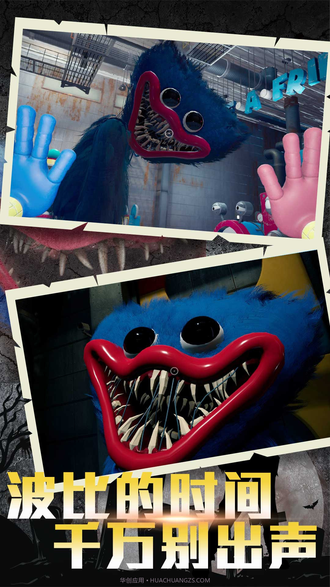 暗影逃生冲刺截图2 暗影逃生冲刺截图2