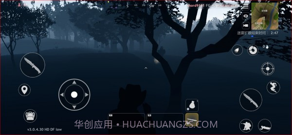 皇家厨房吃鸡截图2 皇家厨房吃鸡截图2