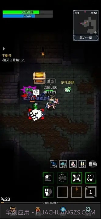 光之守护者内置菜单截图2 光之守护者内置菜单截图2