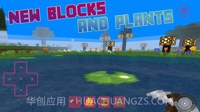 水世界游戏截图5