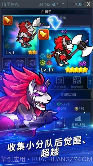 精灵终结者截图1 精灵终结者截图1