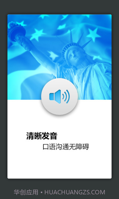 军事术语英语词典截图3 军事术语英语词典截图3