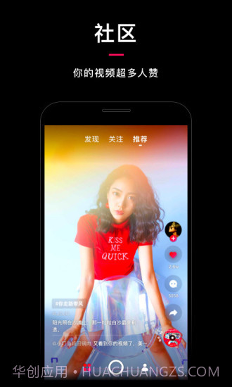 乐见截图3 乐见截图3