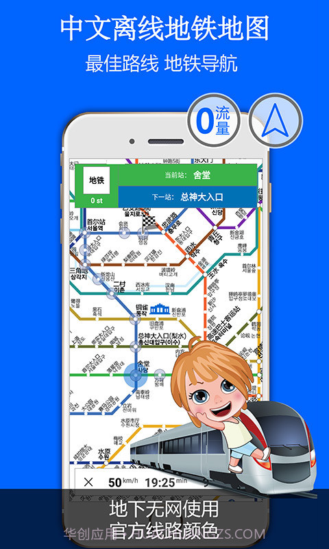 旅图截图3 旅图截图3