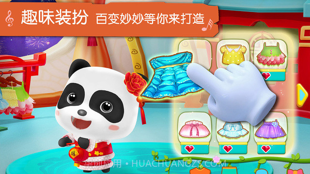 宝宝学儿歌app截图2