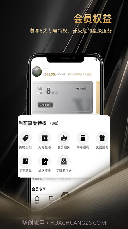 医兆云截图3 医兆云截图3